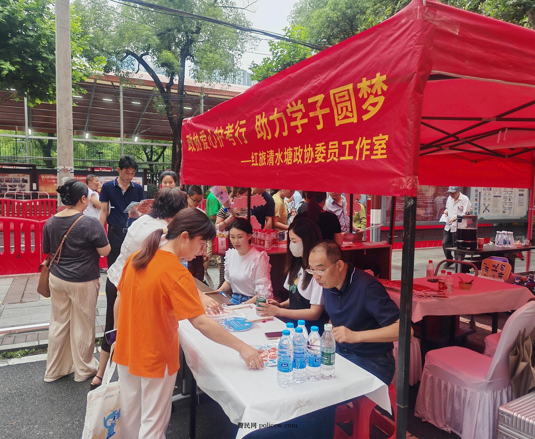 湖南政协新闻网 湖南政协新闻网
