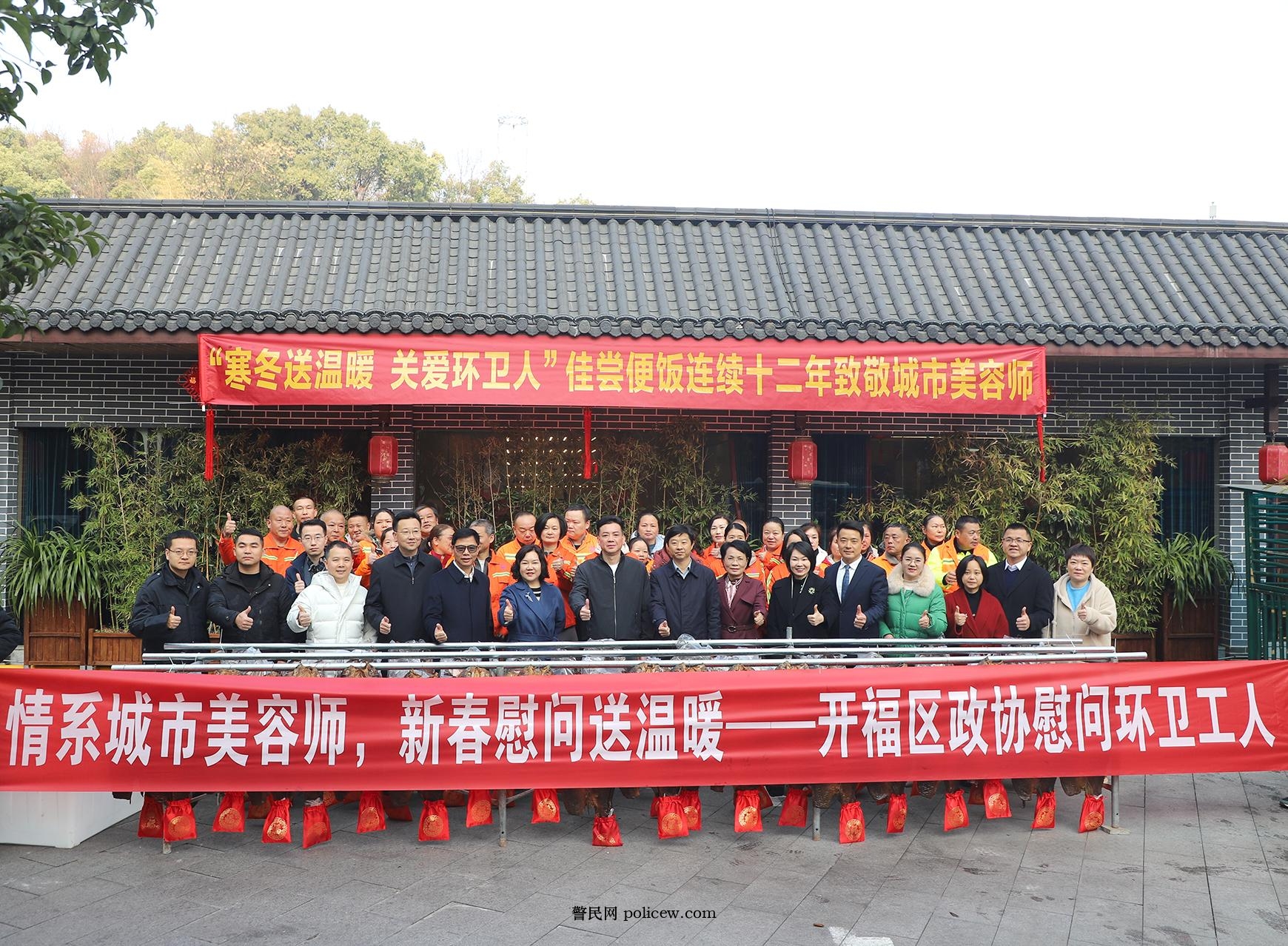 湖南政协新闻网 湖南政协新闻网
