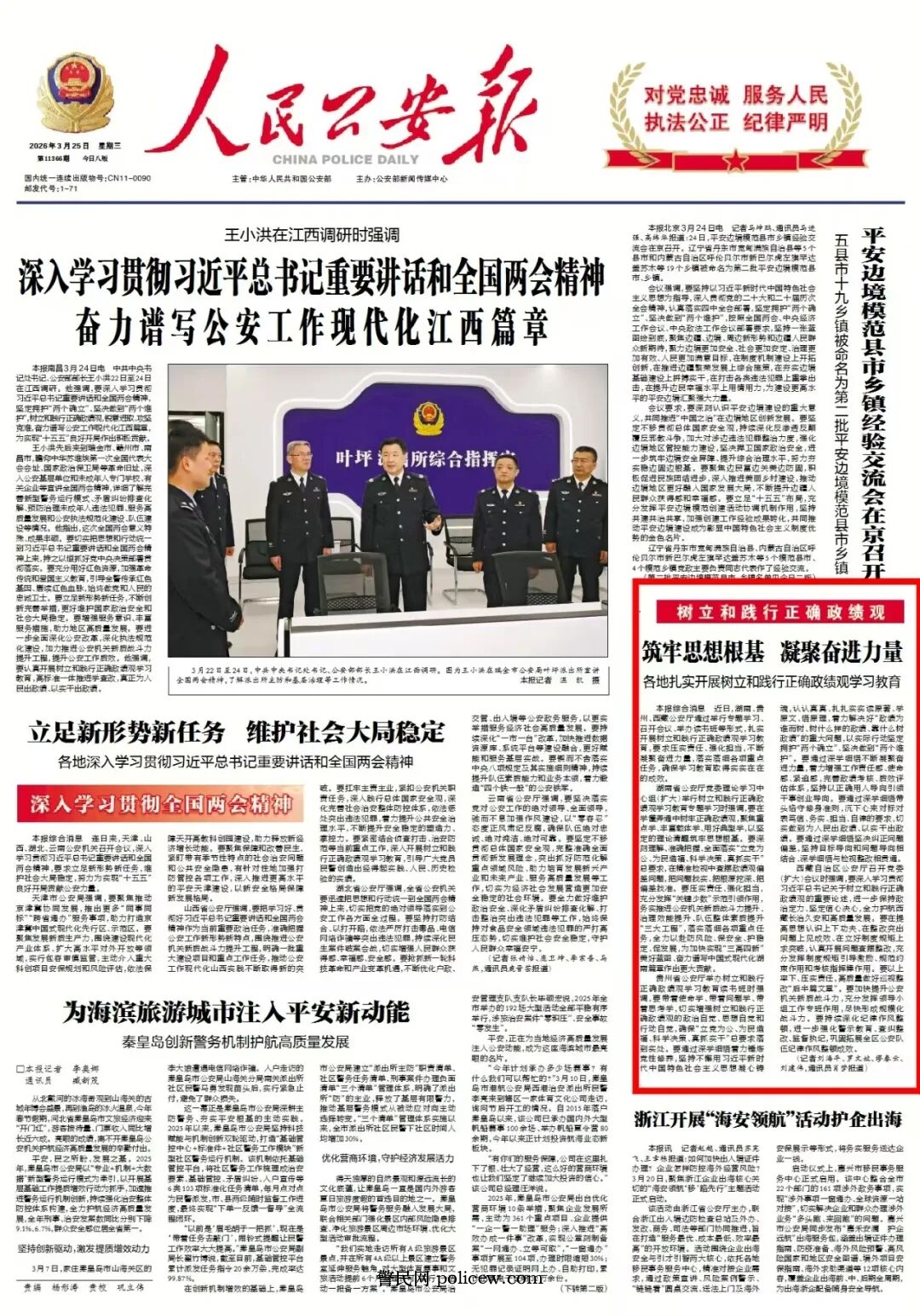 微信图片_20260402095719.jpg