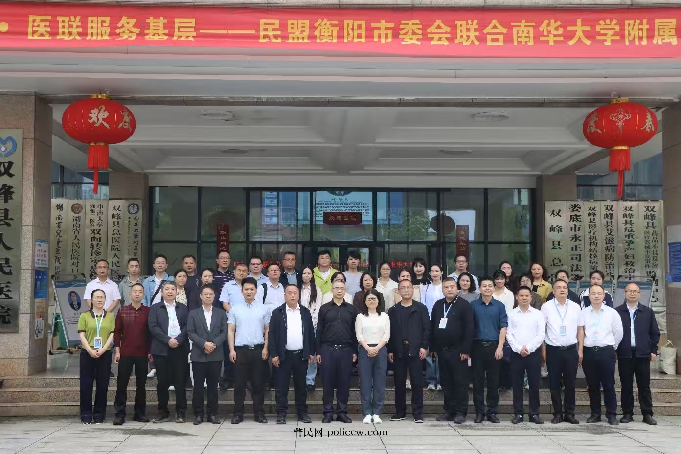 湖南政协新闻网 湖南政协新闻网