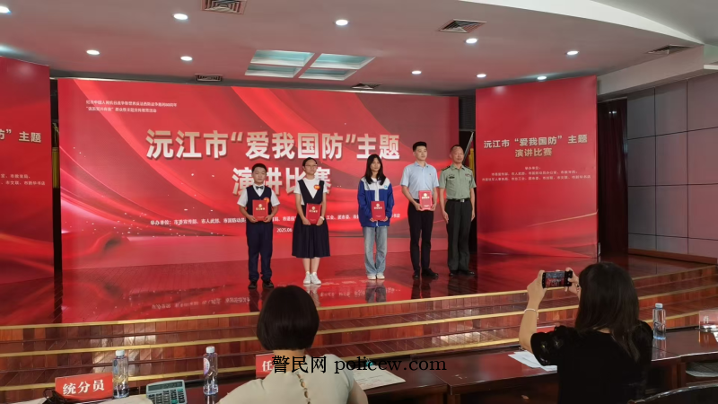 爱我国防,青春誓言——沅江市举办“爱我国防主题演讲比赛 爱我国防,青春誓言——沅江市举办“爱我国防主题演讲比赛