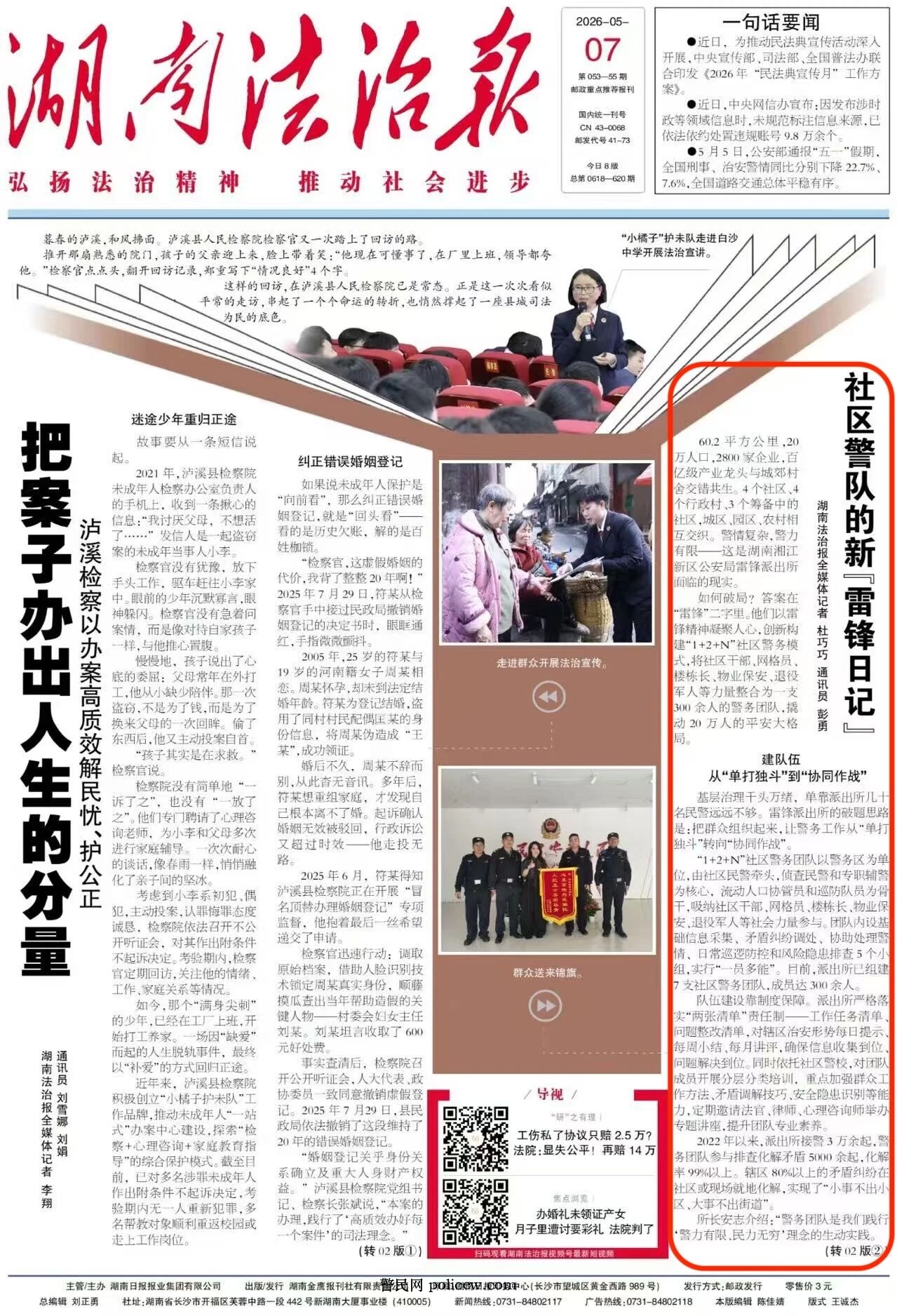 微信图片_20260511114439.jpg