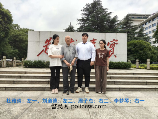 三湘热土育英才:大学生拜谒抗美援朝老兵 传承红色基因立志报国 三湘热土育英才:大学生拜谒抗美援朝老兵 传承红色基因立志报国
