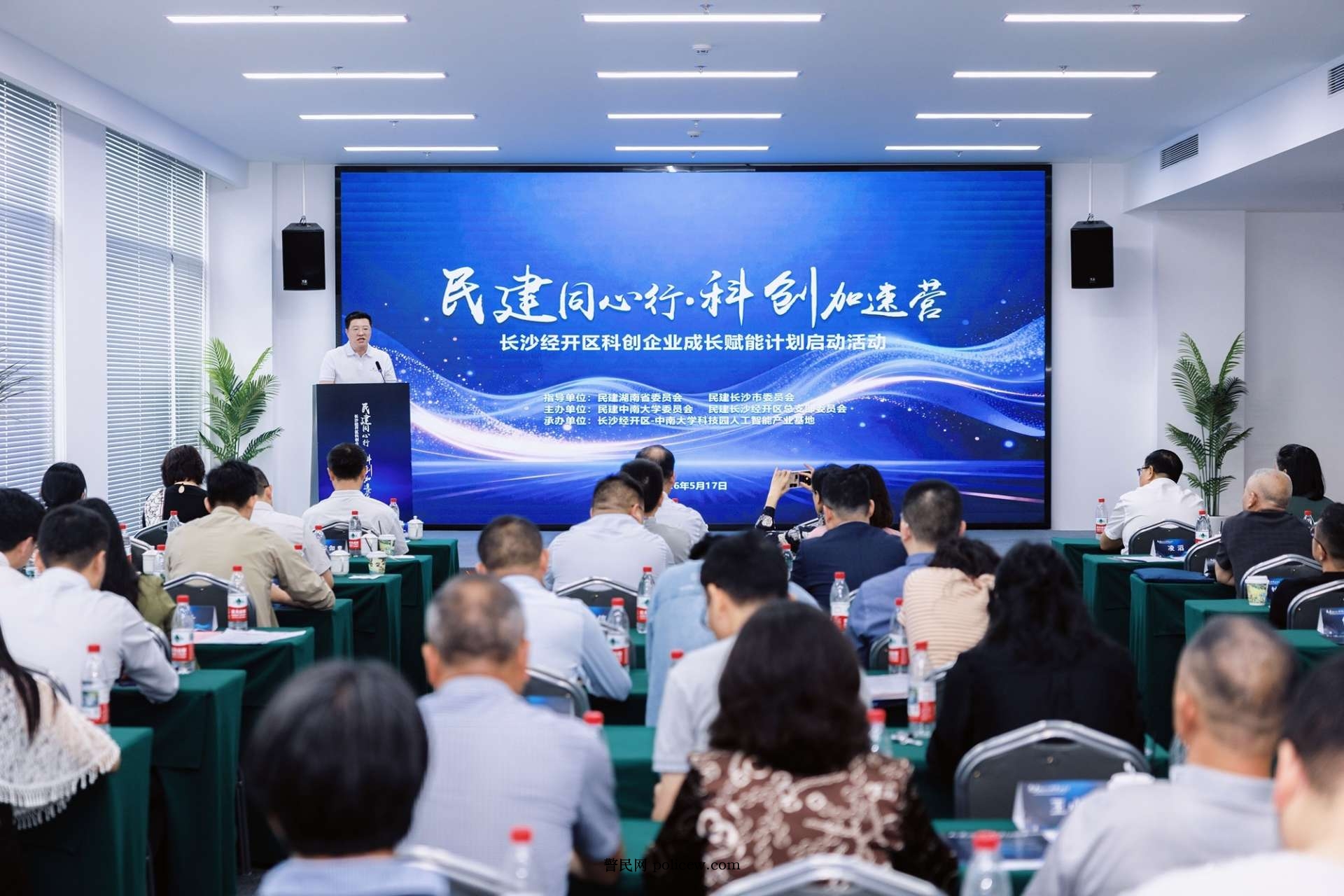 湖南政协新闻网 湖南政协新闻网