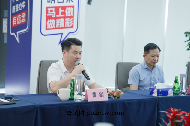 警民网黑灰产防治研讨会在上海举行