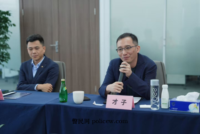 警民网黑灰产防治研讨会在上海举行