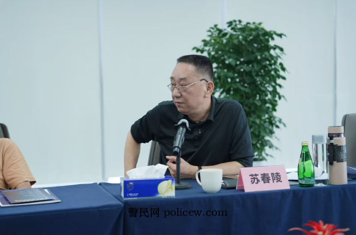 警民网黑灰产防治研讨会在上海举行