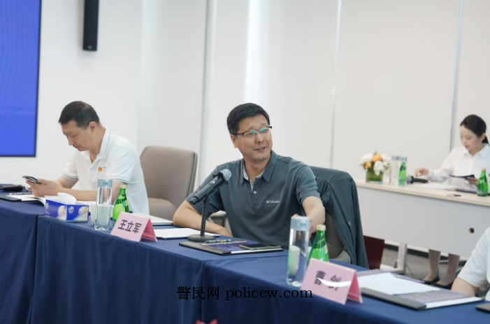 警民网黑灰产防治研讨会在上海举行