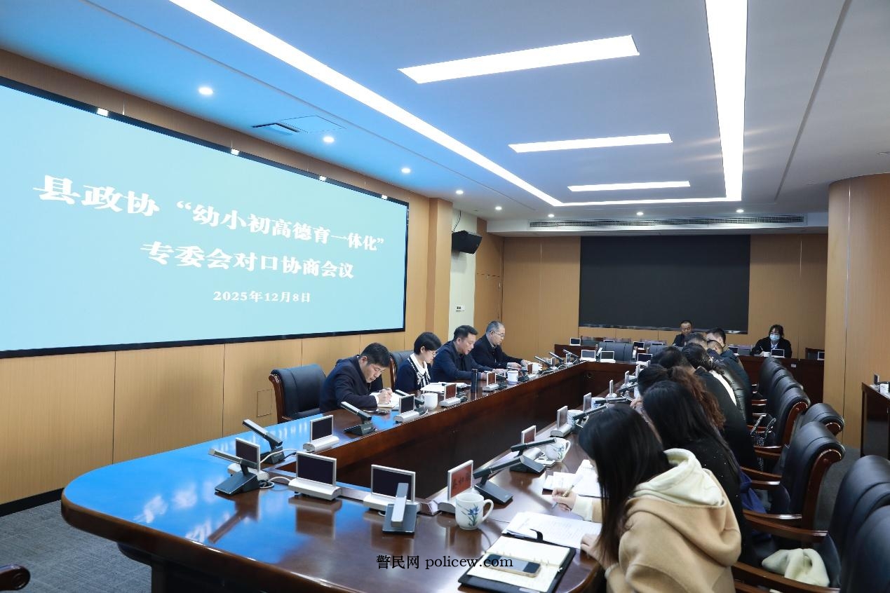 湖南政协新闻网 湖南政协新闻网