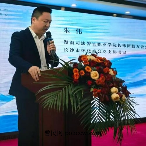 汇智凝心筑法治 创新赋能兴湖南2026湖南智库法治研究所法治与理论年会在长沙举行 汇智凝心筑法治 创新赋能兴湖南2026湖南智库法治研究所法治与理论年会在长沙举行