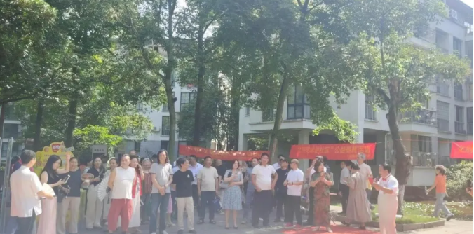 "文脉润社区法治弘正义公益传大爱"中华文化进社区公益活动首场文化艺术走进西街花园